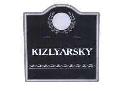 Регистрация товарного знака Кизлярский