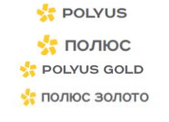 Регистрация товарного знака Polyus