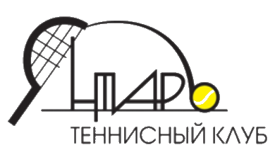 Теннисный клуб Янтарь