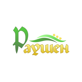 Раушен